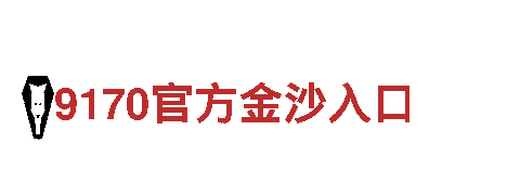 探索淘色开元体育，畅享独特观光体验！
